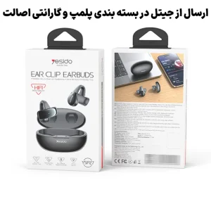 ایرپاد بلوتوثی القایی با قابلیت HIFI از برند یسیدو مدل Yesido YSP27 (100% اورجینال)