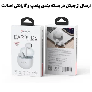 هندزفری بلوتوثی با قابلیت HIFI از برند یسیدو مدل Yesido TWS35 (100% اورجینال)