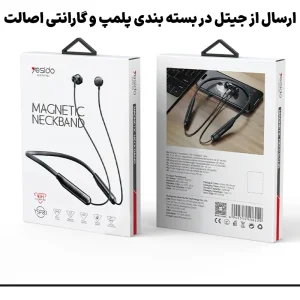 هندزفری بلوتوثی گردنی با قابلیت Magnet NeckBand از برند یسیدو مدل Yesido YSP20 (100% اورجینال)