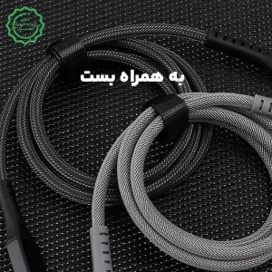 کابل فست شارژ Lightning مدل برزنتی