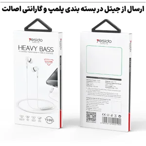 هندزفری سیمی تایپ سی با قابلیت DECODE و مکالمه HD مدل Yesido YH45 (100% اورجینال)