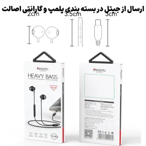 هندزفری سیمی تایپ سی با قابلیت DECODE و مکالمه HD مدل Yesido YH49 (100% اورجینال)