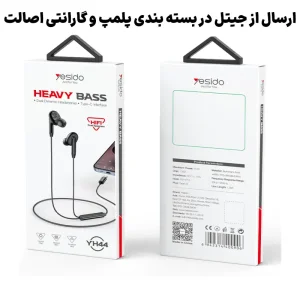 هندزفری سیمی تایپ سی با قابلیت Hifi Dual Speaker مدل Yesido YH44 (100% اورجینال)