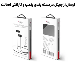 هندزفری سیمی جک دار با قابلیت Hifi و مکالمه HD مدل Yesido YH31 (100% اورجینال)