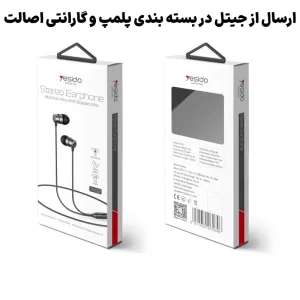 هندزفری سیمی جک دار با قابلیت Hifi و مکالمه HD مدل Yesido YH32 (100% اورجینال)