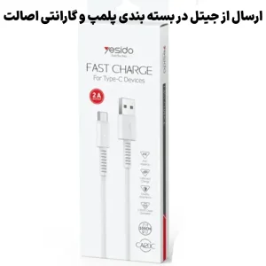 کابل فست شارژر 1 متری با سرعت 18W مدل Yesido CA120C (100% اورجینال)