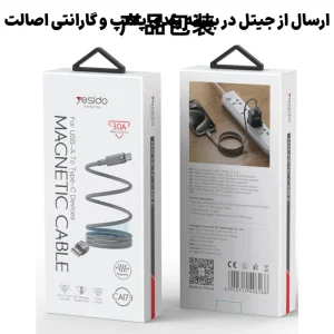 کابل مغناطیسی فست شارژر با سرعت 18W مدل Yesido CA173 (100% اورجینال)