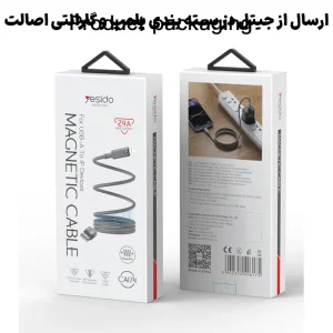 کابل مغناطیسی فست شارژر یو اس بی به آیفون با سرعت 2.4A مدل Yesido CA174 (100% اورجینال)