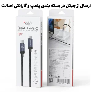 کابل فست شارژر کنفی مدل دو سر تایپ سی با سرعت 60W مدل Yesido CA204 (100% اورجینال)