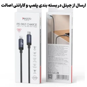 کابل فست شارژر کنفی مدل تایپ سی به لایتنینگ با سرعت 27W مدل Yesido CA204P (100% اورجینال)