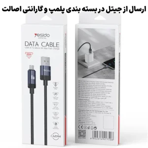 کابل فست شارژر کنفی مدل یو اس بی به میکرو یو اس بی با سرعت 18W مدل Yesido CA204M (100% اورجینال)