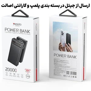 پاوربانک 20.000Mah فست شارژ مدل مگ سیف دار 15W و توان پورت 22.5W از برند YESIDO YP58 (100% اورجینال)