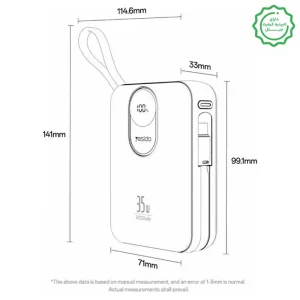 پاوربانک فست شارژ 20.000Mah به همراه کابل با توان 35W از برند YESIDO YP94 (100% اورجینال)