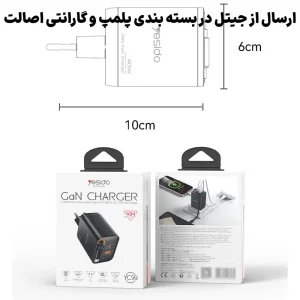 آداپتور فست شارژر 40 وات Gan به همراه کابل همراه مدل 3 پورت از برند YESIDO YC99 (100% اورجینال)