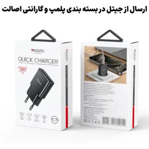 آداپتور شارژر 30 وات Gan مدل PPS Control تک پورت از برند YESIDO YC74 (100% اورجینال)