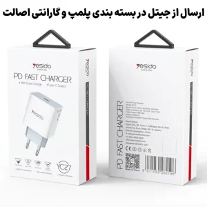 آداپتور فست شارژر 20 وات مدل تک پورت تایپ سی از برند YESIDO YC27 (100% اورجینال)