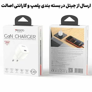 آداپتور شارژر 35 وات Gan مدل FireProof Material تک پورت از برند YESIDO YC103 (100% اورجینال)