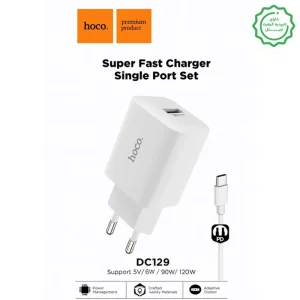 آداپتور فست شارژر 22.5 وات به همراه کابل تایپ سی مدل Support MI 67W/90W/120W از برند Hoco DC129 (100% اورجینال)