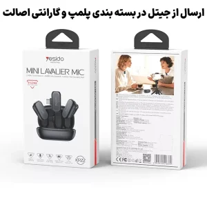 میکروفن یقه ای بیسیم مدل دو عددی تایپ سی Smart Noise Cancellation از برند YESIDO KR22 (100% اورجینال)