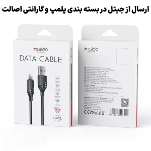 کابل iPHONE یک متری مدل 12 وات از برند YESIDO CA126L (100% اورجینال)