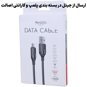کابل Micro یک متری مدل 18 وات از برند YESIDO CA126M (100% اورجینال)