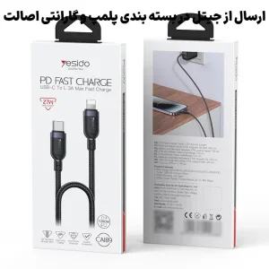 کابل کنفی پی دی 1.2 متری مدل 27 وات از برند YESIDO CA189 (100% اورجینال)