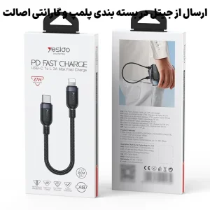 کابل کنفی پی دی 30 سانتی مدل 27 وات از برند YESIDO CA187 (100% اورجینال)