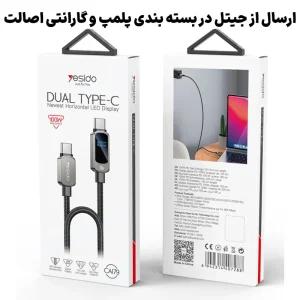 کابل نشانگر درصد شارژ کنفی مدل 100 وات از برند YESIDO CA179 (100% اورجینال)
