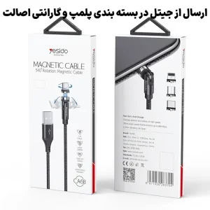 کابل مغناطیسی همه کاره 3 سر مدل 2.4 آمپر از برند YESIDO CA68 (100% اورجینال)