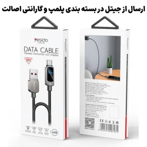 کابل نشانگر درصد شارژ تایپ سی مدل 65 وات از برند YESIDO CA128C (100% اورجینال)