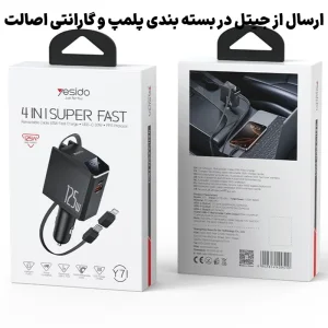 شارژر فندکی موبایل مدل سوپر فست شارژ 125 وات مدل کابل د ار به همراه نمایشگر ولتاژ از برند YESIDO Y71 (100% اورجینال)