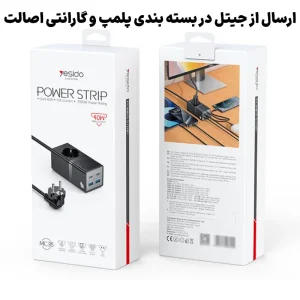 مبدل برق و شارژر چندراهی 40 وات Gan مدل 10A 2500W Power Ranting  از برند YESIDO MC35 (100% اورجینال)