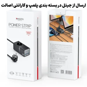 مبدل برق و شارژر چندراهی 65 وات Gan مدل 10A 2500W Power Ranting از برند YESIDO MC36 (100% اورجینال)