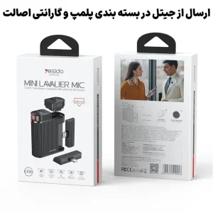 میکروفن یقه ای بیسیم مدل دو عددی لایتنینگ و تایپ سی Lavalier Mic Mini از برند YESIDO KR19 (100% اورجینال)