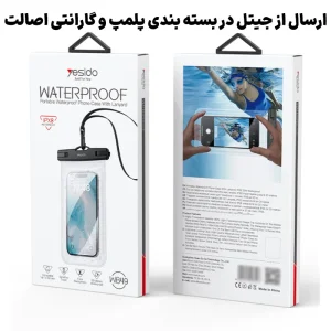 کاور ضدآب گوشی موبایل مدل IPX8 مناسب برای سایز 6.8 اینچ از برند YESIDO WB49 (100% اورجینال)
