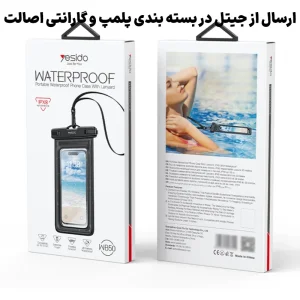 کاور ضدآب گوشی موبایل مدل IPX8 مناسب برای سایز 7 اینچ از برند YESIDO WB50 (100% اورجینال)