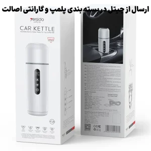 فلاسک و لیوان هوشمند 0.5 لیتری مدل Stanless Interior از برند YESIDO VC20 (100% اورجینال)