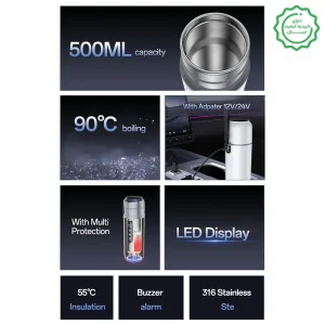 فلاسک و لیوان هوشمند 0.5 لیتری مدل Stanless Interior از برند YESIDO VC20 (100% اورجینال)