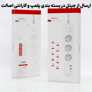 چندراهی برق شارژردار و محافظ جریان هارمونیک با کابل 1.8 متری و توان 30 وات مدل Hadron P343