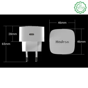 آداپتور فست شارژ 33 وات PD3.0 QC4.0+ Gan از برند هادرون مدل Hadron C1013 (نسخه اورجینال محافظ دار)