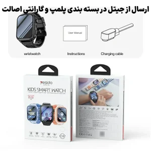 ساعت هوشمند کودکانه مدل GPS دار ضدآب IP67 از برند YESIDO IO37 (100% اورجینال)