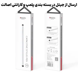 قلم لمسی مدل 9MM از برند YESIDO ST01 (100% اورجینال)