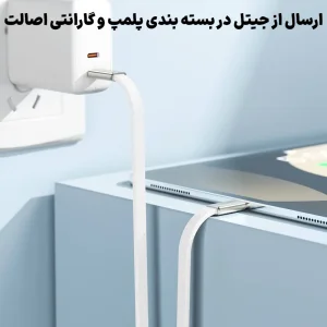 کابل کنفی اتویی فست شارژ Lightning به USB-C به طول 1.2M و توان 30W مدل AceFast C24-01 (نسخه اورجینال + گارانتی شرکتی)