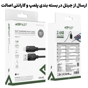 کابل شارژ Lightning به USB به طول 1.2M و توان 2.4A مدل AceFast C16-02 (نسخه اورجینال + گارانتی شرکتی)