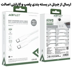 کابل کنفی فست شارژ USB-C به USB-C به طول 1.2M و توان 60W مدل AceFast C18-03 (نسخه اورجینال + گارانتی شرکتی)