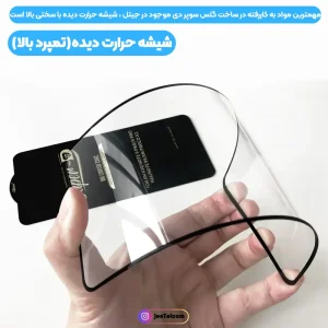 گلس گوشی Honor X9D سوپر دی اورجینال از برند Mietubl