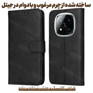 کیف چرمی Xiaomi Redmi Note 15 Pro 4G مدل لپ تاپی جاکارتی دار