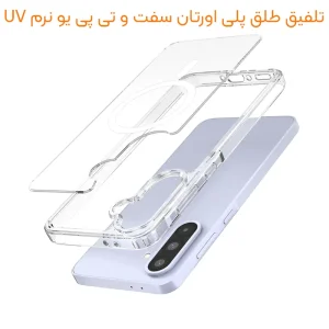 قاب مگ سیف شفاف مناسب برای Samsung Galaxy A57
