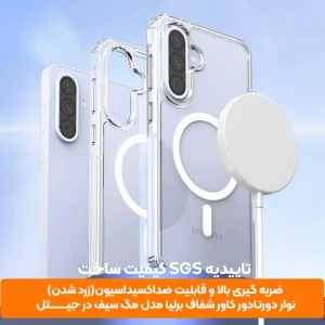 قاب مگ سیف شفاف مناسب برای Samsung Galaxy A57