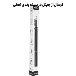 سه پایه دوربین با قابلیت تنظیم ارتفاع مدل آکو AKO NP-9988